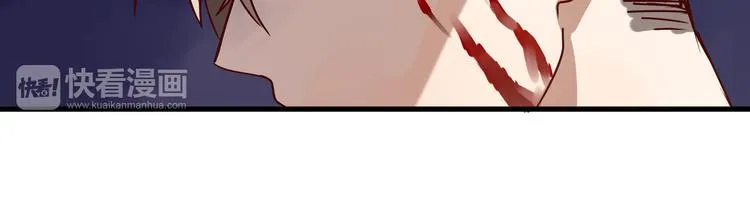 第3话 诡异的大叔 第10页