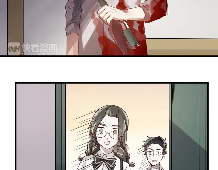 第3话 诡异的大叔 第12页