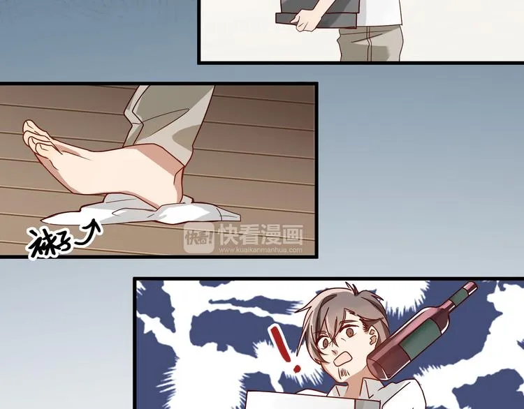 第3话 诡异的大叔 第15页
