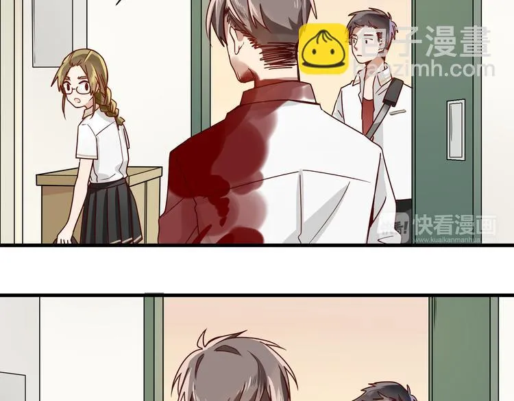 第3话 诡异的大叔 第22页