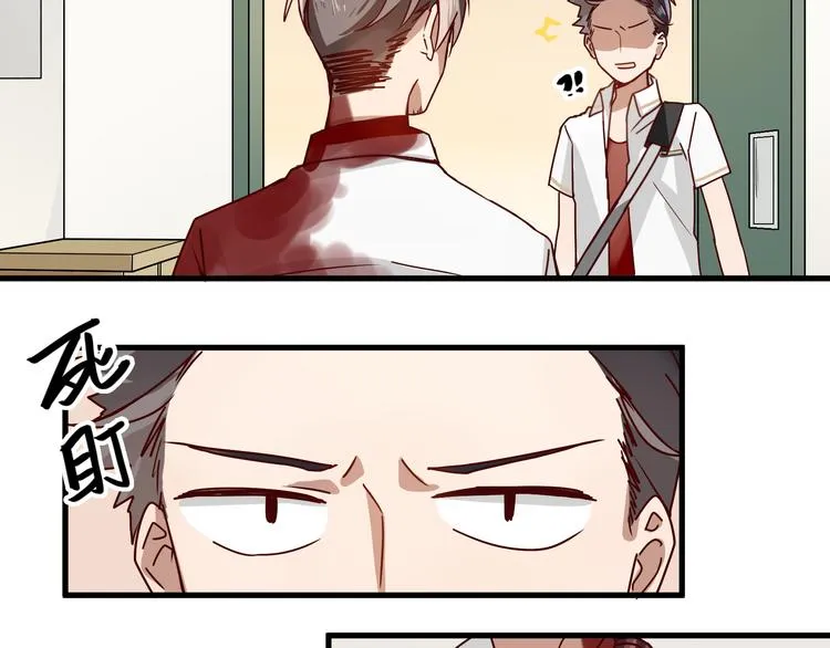 第3话 诡异的大叔 第23页