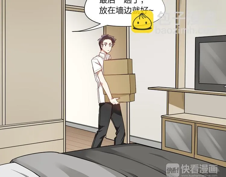 第3话 诡异的大叔 第30页