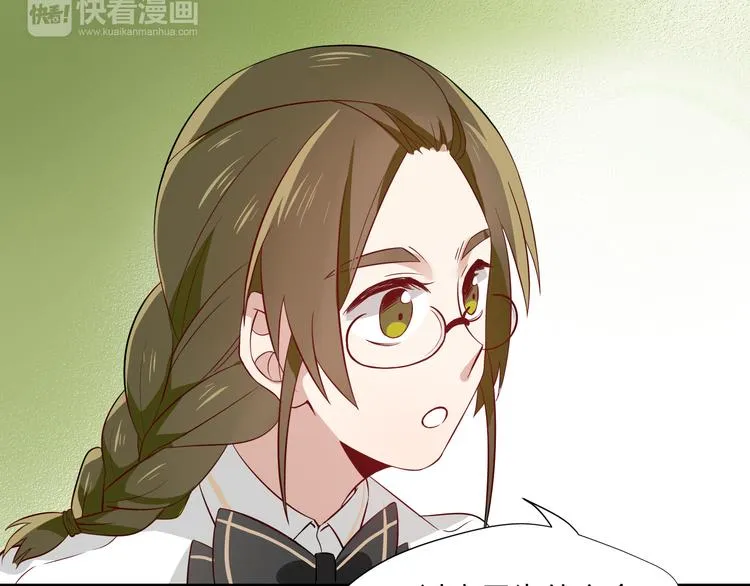 第3话 诡异的大叔 第47页
