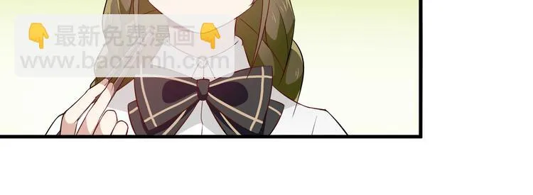 第3话 诡异的大叔 第62页