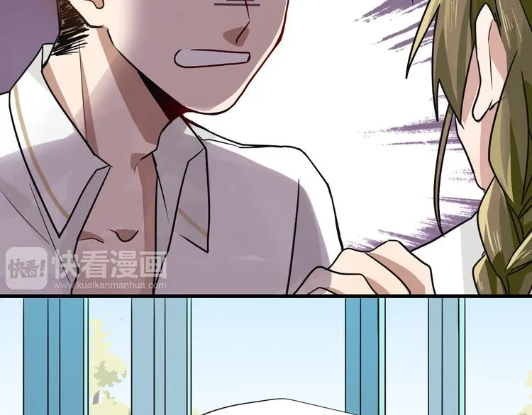第2话 干嘛突然来学校！ 第17页