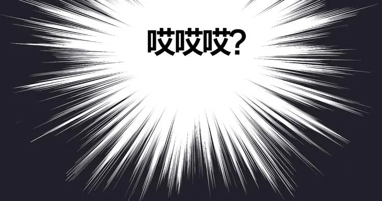 第2话 干嘛突然来学校！ 第33页