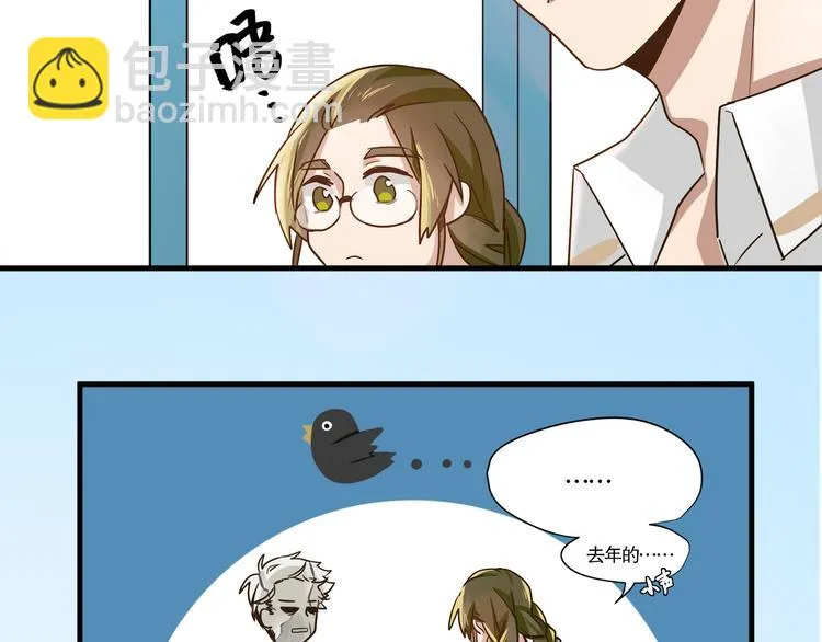 第2话 干嘛突然来学校！ 第58页