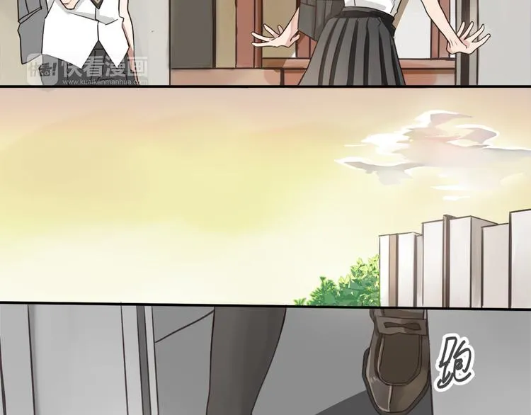 第1话 空降帅大叔！？ 第6页