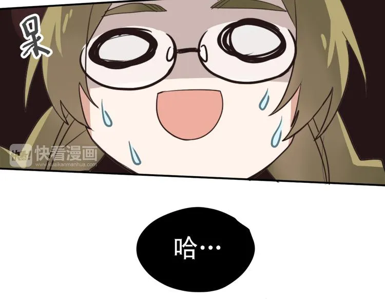 第1话 空降帅大叔！？ 第10页