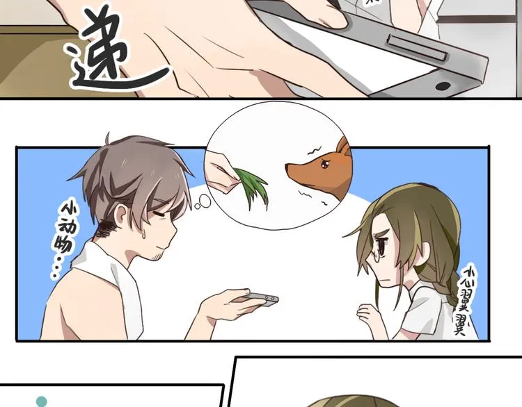 第1话 空降帅大叔！？ 第24页