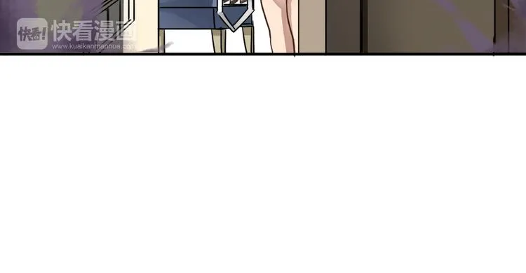 第1话 空降帅大叔！？ 第43页