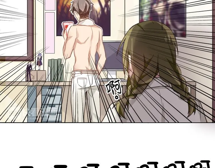 第1话 空降帅大叔！？ 第52页
