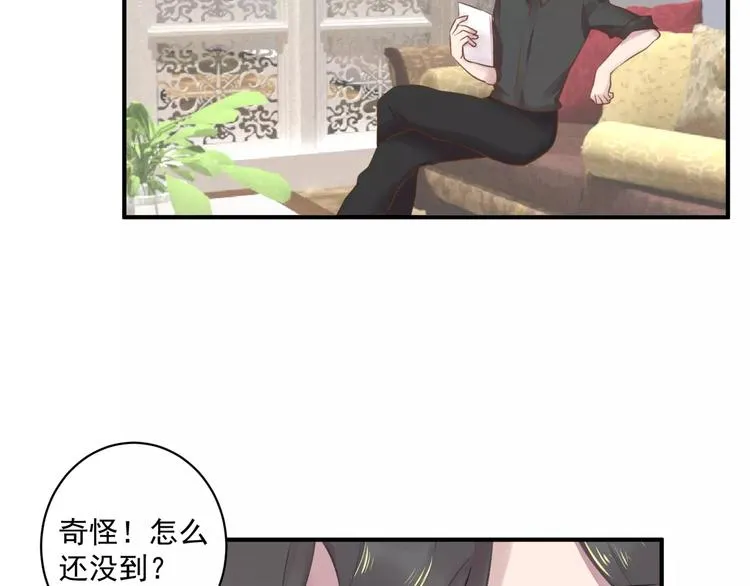 完结篇 危险 第5页