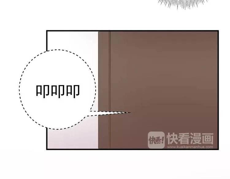 完结篇 危险 第7页
