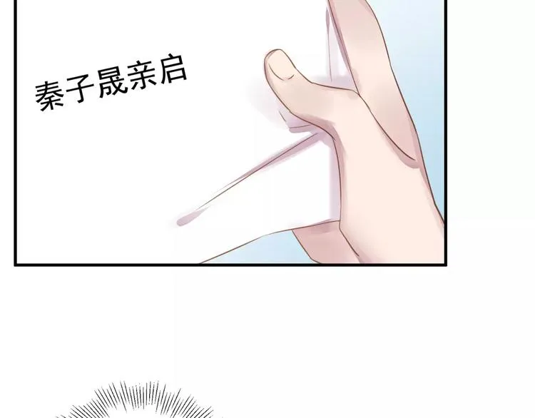 完结篇 危险 第23页