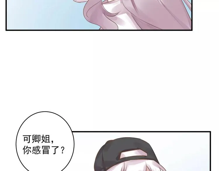 完结篇 危险 第29页