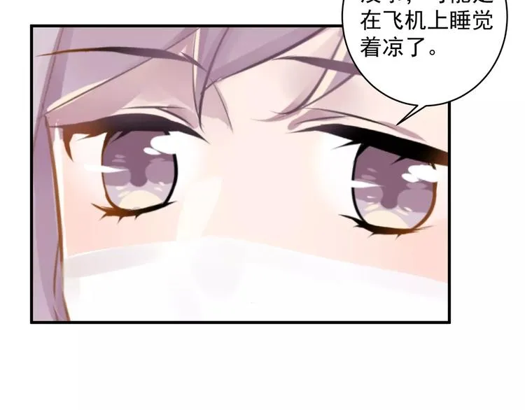 完结篇 危险 第31页