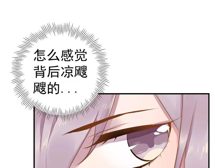 完结篇 危险 第32页