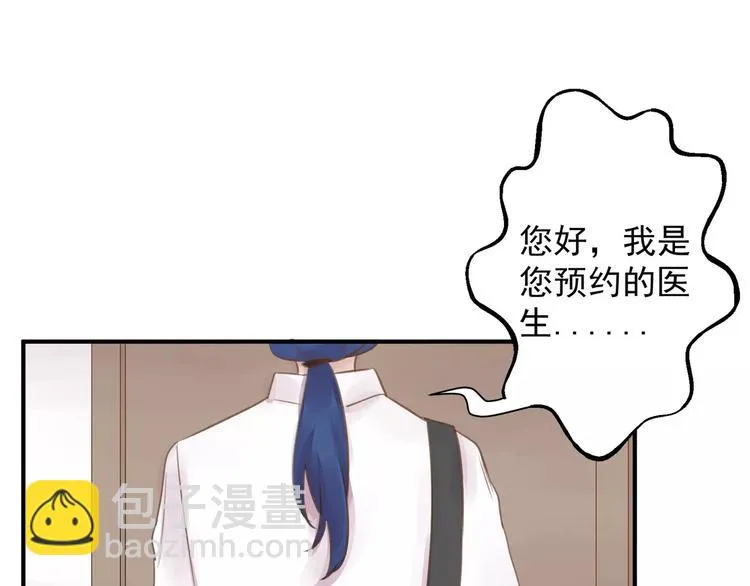 完结篇 危险 第37页