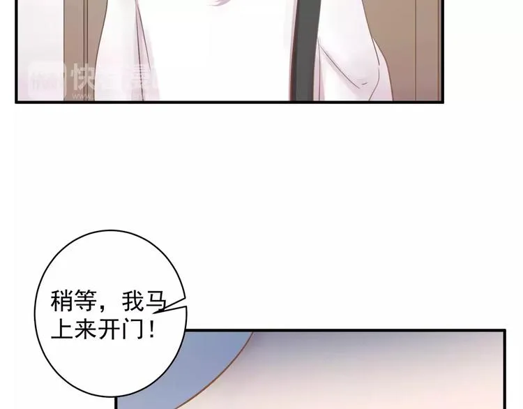完结篇 危险 第38页