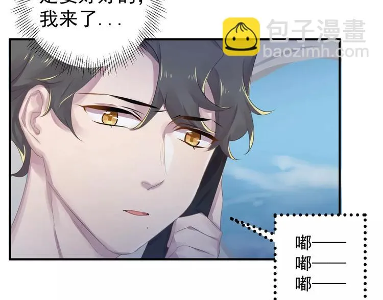 完结篇 危险 第40页