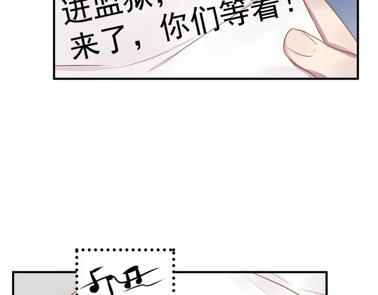 完结篇 危险 第42页