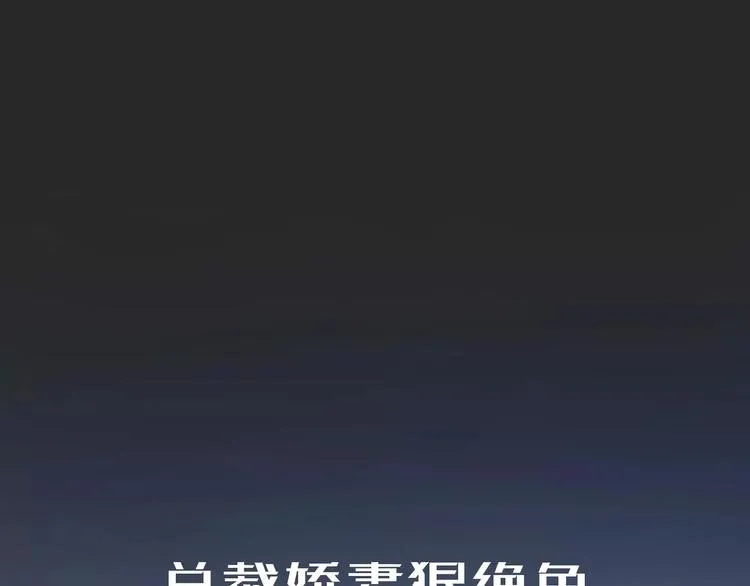 完结篇 危险 第49页