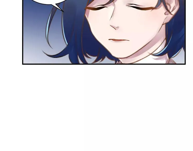 第17话 泼个小脏水 第9页
