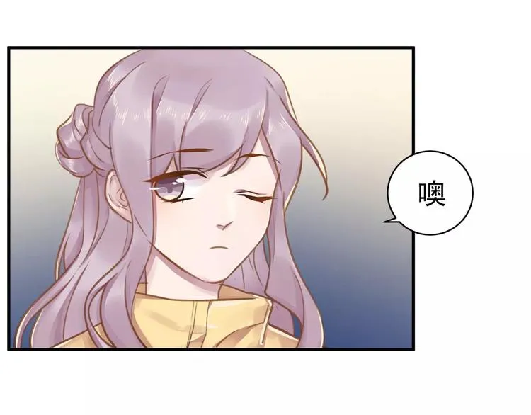 第17话 泼个小脏水 第10页