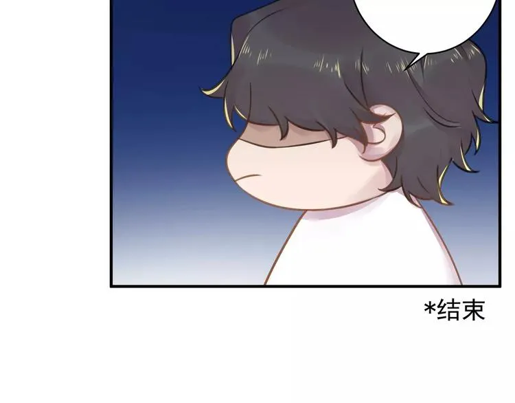 第17话 泼个小脏水 第15页