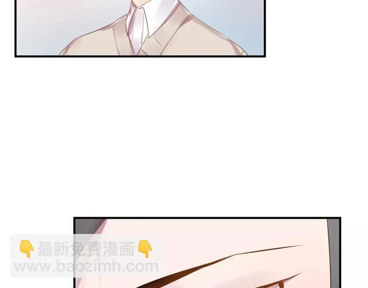 第17话 泼个小脏水 第34页