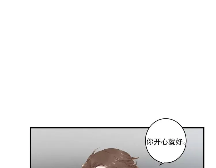 第16话 和师姐很像 第4页