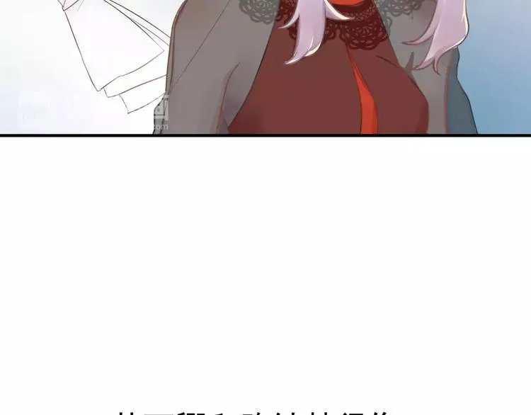 第16话 和师姐很像 第14页
