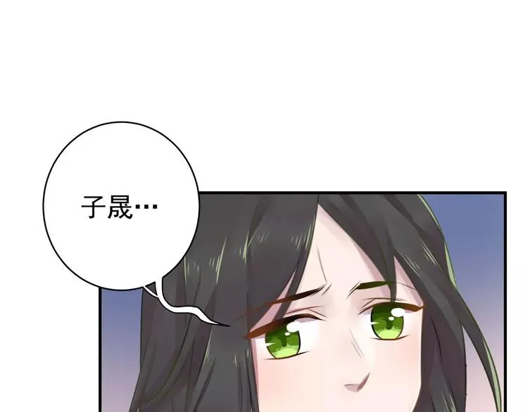 第16话 和师姐很像 第18页