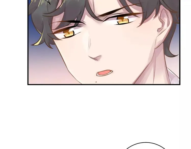 第16话 和师姐很像 第33页