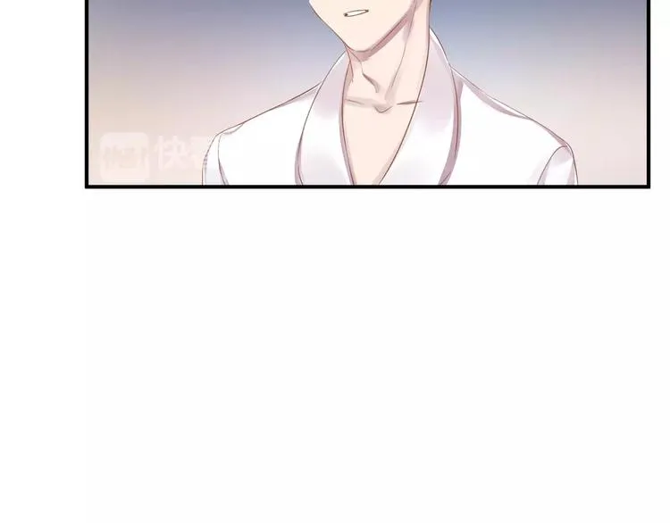 第16话 和师姐很像 第37页