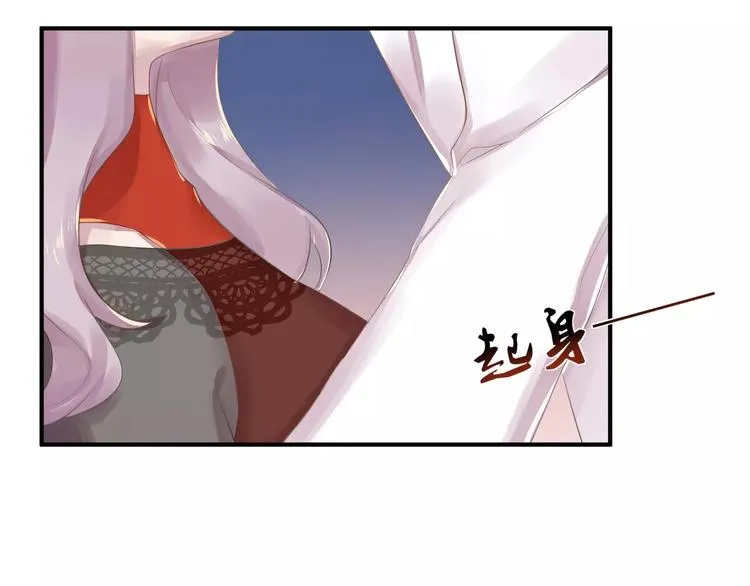 第16话 和师姐很像 第38页