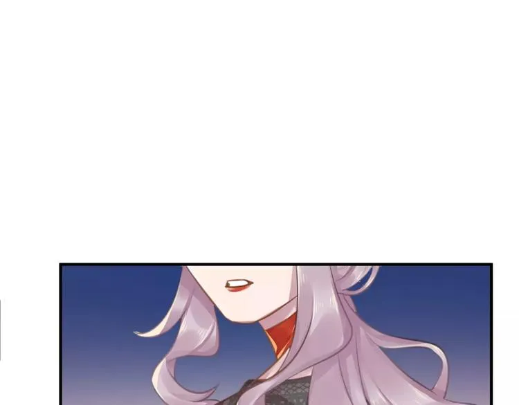 第16话 和师姐很像 第46页