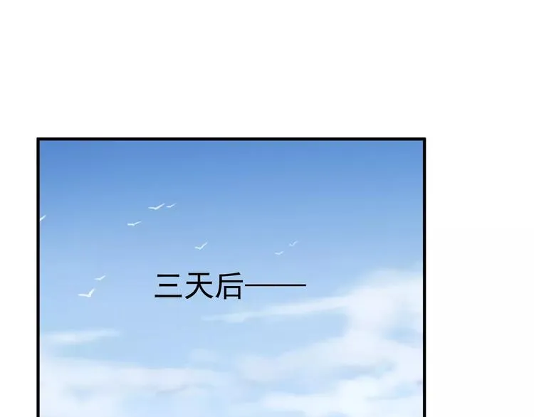 第16话 和师姐很像 第48页
