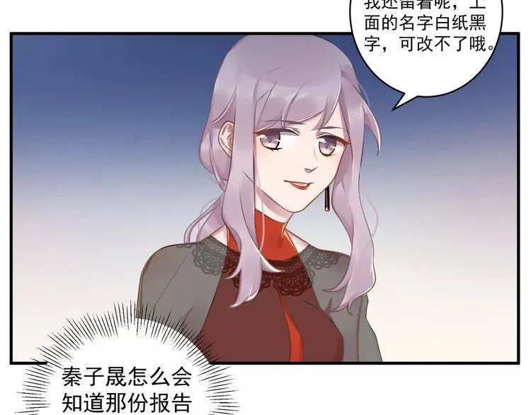 第15话 B超报告 第10页