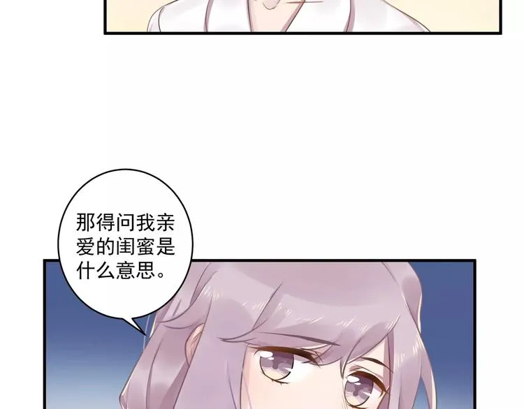 第15话 B超报告 第12页