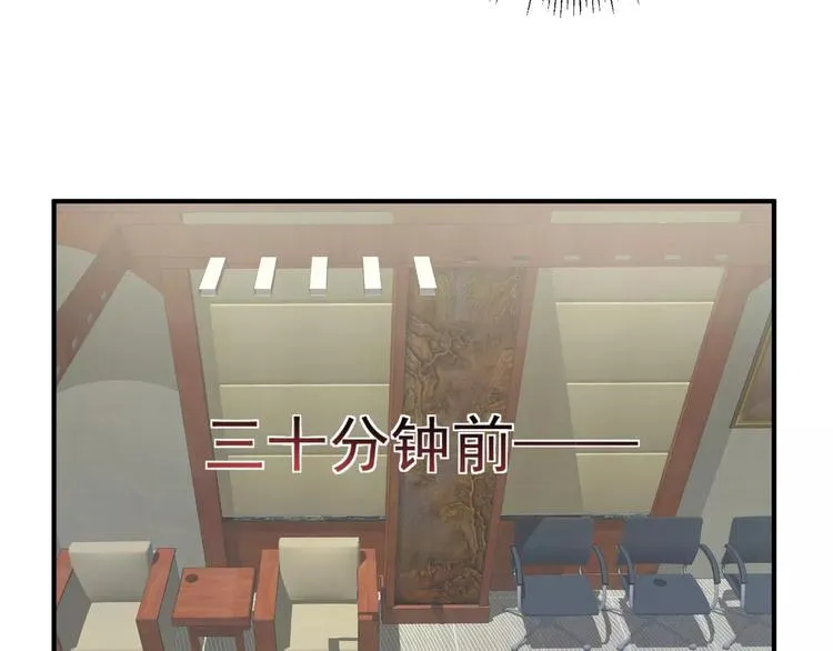 第15话 B超报告 第15页