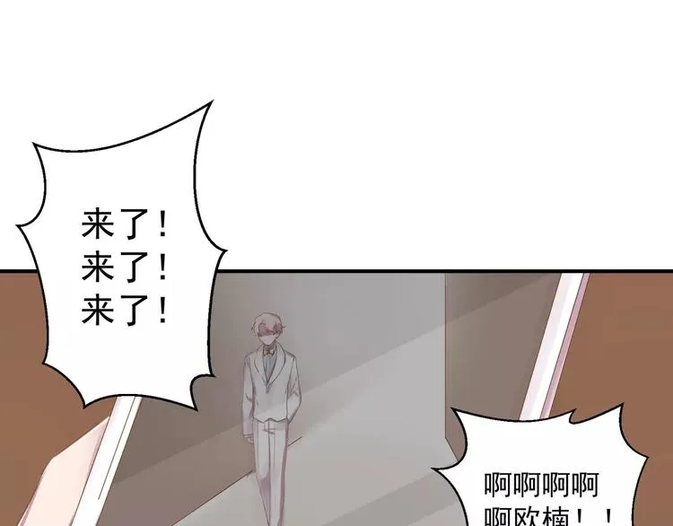 第15话 B超报告 第20页