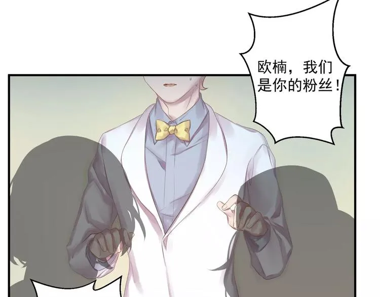 第15话 B超报告 第23页