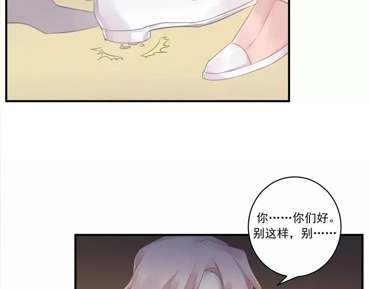 第15话 B超报告 第26页