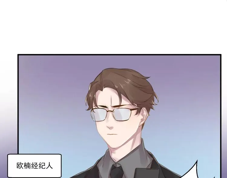 第15话 B超报告 第35页