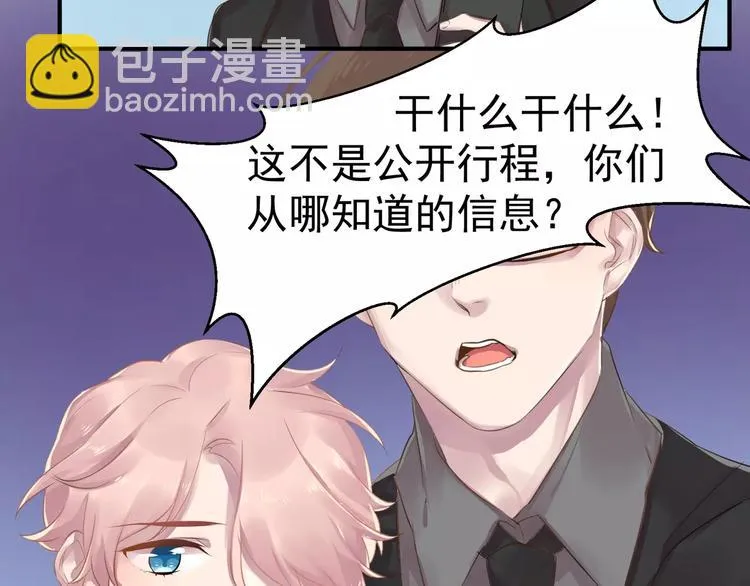 第15话 B超报告 第36页