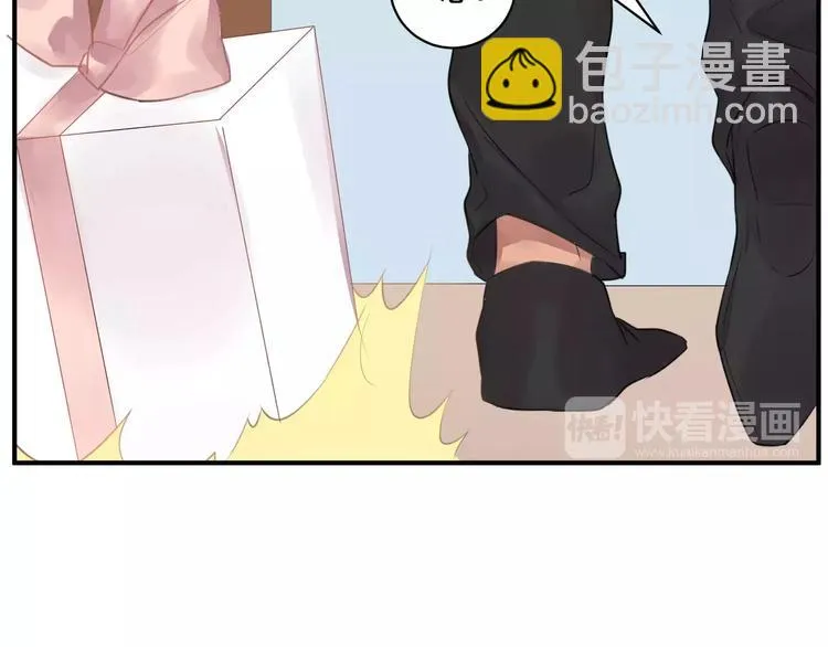 第15话 B超报告 第43页