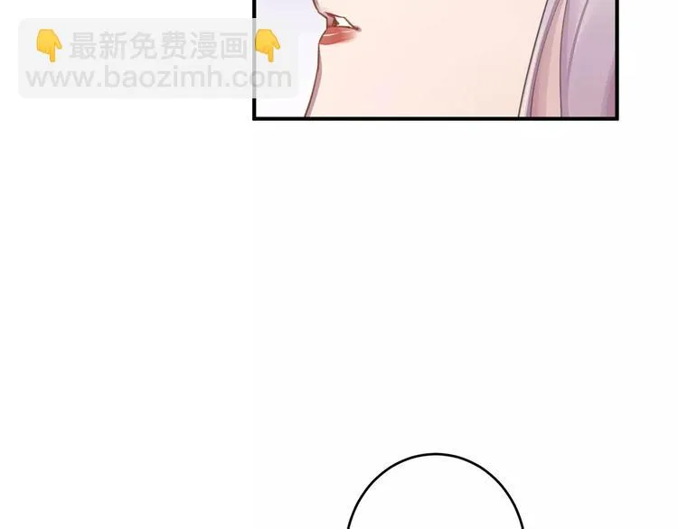 第13话 一晚见两人？ 第55页
