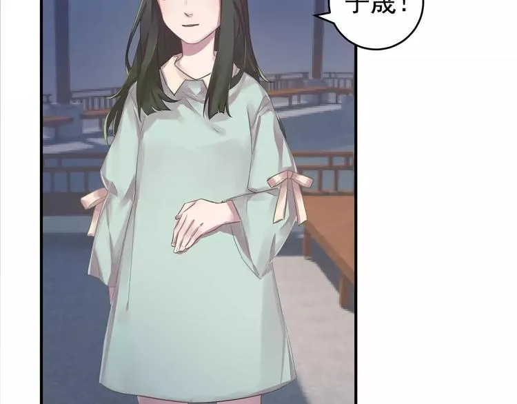 第13话 一晚见两人？ 第58页